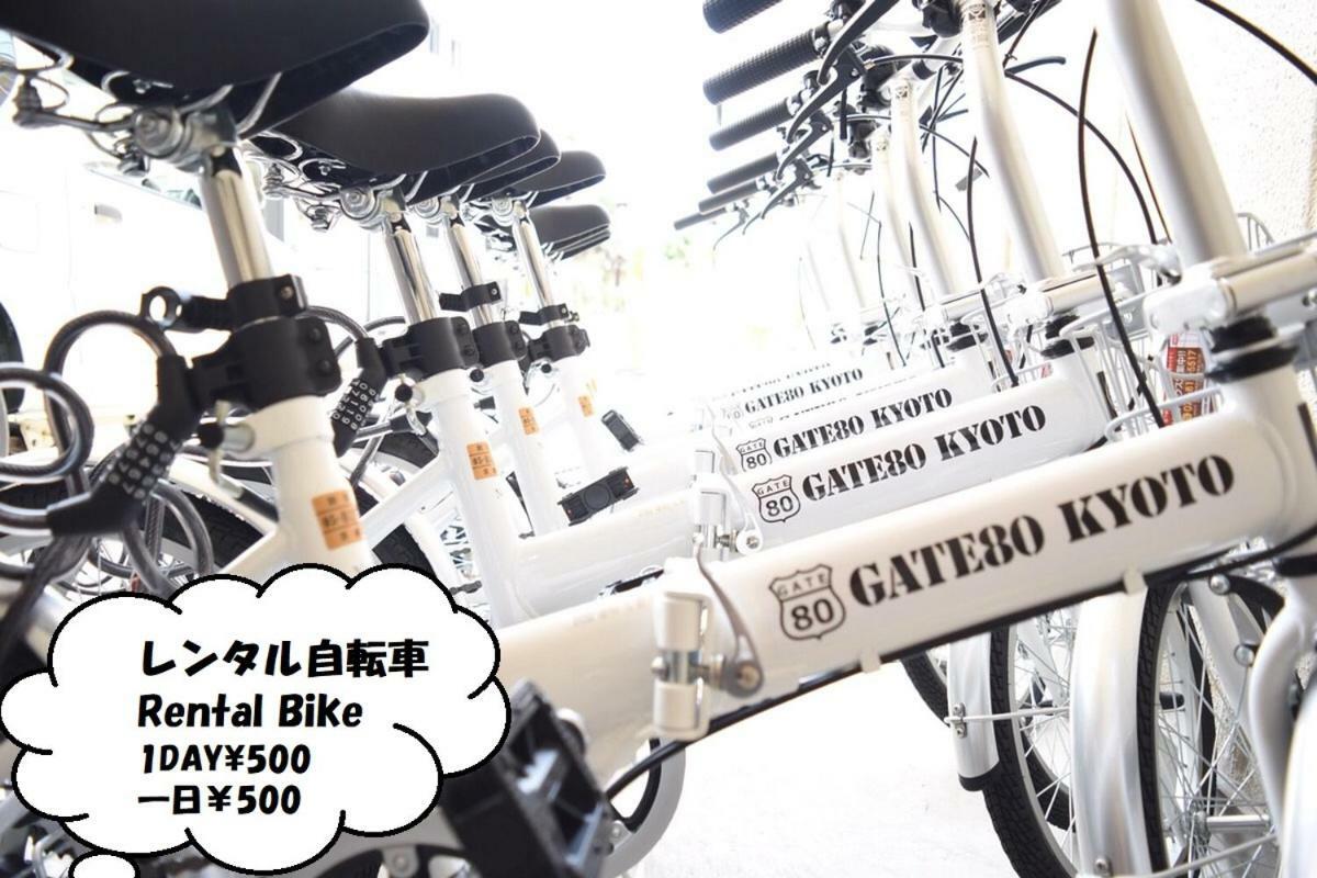 Gate80 Nijo * Kyoto